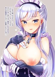 Rule 34 | 1girl, azur lane, bare shoulders, belfast (azur lane), blue eyes, blush, braid, breasts, chain, cleavage, collar, collarbone, commentary request, elbow gloves, french braid, gloves, hatomugi (mugicha), highres, huge breasts, long hair, looking at viewer, maid, maid headdress, nipples, no bra, silver hair, smile, solo, translation request