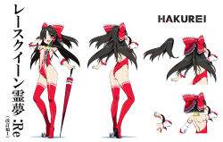 Rule 34 | 1girl, ascot, ass, back, black hair, boots, bow, breasts, brown eyes, closed umbrella, detached sleeves, female focus, full body, hair bow, hair ornament, hakurei reimu, half updo, hand in own hair, high heels, highleg, highleg leotard, holding, hyouju issei, leotard, long hair, looking at viewer, open mouth, planted, planted umbrella, ponytail, race queen, red leotard, shoes, small breasts, smile, solo, thigh boots, thighhighs, touhou, umbrella