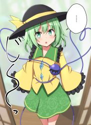 Rule 34 | ..., 1girl, :o, blush, collared shirt, commentary request, eyeball, feet out of frame, floral print, frilled sleeves, frills, green eyes, green hair, green skirt, hat, hat ribbon, heart, heart of string, highres, indoors, komeiji koishi, long sleeves, looking at viewer, open mouth, ribbon, shirt, short hair, skirt, solo, spoken ellipsis, standing, teoi (good chaos), third eye, touhou, upturned eyes, wavy hair, wide sleeves, yellow ribbon, yellow shirt