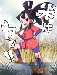 Rule 34 | 1girl, bike shorts, black eyes, black hair, grass, hair rings, hair tubes, hand on own hip, hoe, holding, japanese clothes, kimono, looking at viewer, open mouth, red kimono, sakuna-hime, smile, solo, standing, tensui no sakuna-hime, toes, wheat, zootan