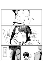Rule 34 | 1boy, 1girl, blush, closed mouth, comic, commentary request, douki-chan (douki-chan), douki-kun (douki-chan), ganbare douki-chan, greyscale, highres, looking at another, monochrome, smile, translation request, yomu (sgt epper)