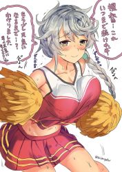 Rule 34 | 10s, 1girl, alternate costume, asymmetrical hair, bare shoulders, blush, bouncing breasts, braid, breasts, brown eyes, cheerleader, collarbone, crop top, embarrassed, female focus, highres, kantai collection, large breasts, long hair, looking at viewer, md5 mismatch, midriff, miniskirt, mizuta kenji, navel, pom pom (cheerleading), ponytail, resized, resolution mismatch, silver hair, single braid, skirt, smile, solo, source larger, sweat, tears, unryuu (kancolle), wavy mouth, yellow eyes