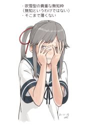 Rule 34 | 1girl, blue sailor collar, brown eyes, commentary request, covering face, grey hair, kantai collection, kawashina (momen silicon), long hair, looking at viewer, sailor collar, simple background, solo, translation request, upper body, usugumo (kancolle), white background