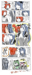 Rule 34 | 5girls, annoyed, bad end beauty, bad end march, bad end sunny, blush, burger, deep blue, finger on own&#039;s chin, highres, kiss, multiple girls, orange hair, partially translated, precure, smile precure!, teasing, translation request, yuni (monoxx), yuri