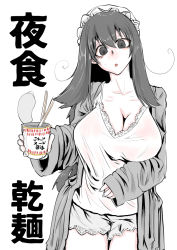 Rule 34 | 1girl, breasts, chopsticks, cleavage, cowboy shot, danbou kigu, grey eyes, grey hair, hat, head tilt, holding, large breasts, long hair, long sleeves, looking at viewer, maid cap, mob cap, open mouth, original, ringed eyes, short shorts, shorts, simple background, solo, standing, translation request, white background, white hat
