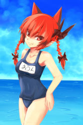 Rule 34 | 1girl, animal ears, bad id, bad pixiv id, braid, breasts, cat ears, cat girl, female focus, hosoi kouzou, kaenbyou rin, one-piece swimsuit, outdoors, red eyes, red hair, school swimsuit, sky, solo, swimsuit, touhou