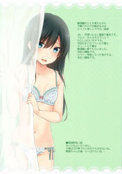 Rule 34 | 10s, 1girl, absurdres, asashio (kancolle), bare arms, bare shoulders, black hair, blue bra, blue eyes, blue panties, bow, bow bra, bow panties, bra, breasts, collarbone, curtain grab, curtains, floral print, green background, hair between eyes, highres, kantai collection, lace, lace-trimmed bra, lace-trimmed panties, lace trim, long hair, looking at viewer, nagami yuu, navel, open mouth, panties, parted lips, print bra, print panties, scan, see-through, side-tie panties, skindentation, small breasts, solo, thigh gap, translation request, underwear, underwear only