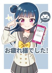 Rule 34 | &gt;:), 1girl, blue background, blue hair, blush, bow, bowtie, buttons, cellphone, collarbone, deadnooodles, double-breasted, grey skirt, hair bun, highres, holding, holding phone, long hair, long sleeves, looking at viewer, love live!, love live! sunshine!!, miniskirt, outline, phone, pleated skirt, purple eyes, school uniform, serafuku, side bun, single side bun, skirt, smartphone, solo, sparkle, translation request, tsushima yoshiko, uranohoshi school uniform, v over eye, white outline, yellow bow, yellow bowtie