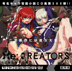 Rule 34 | 10s, breasts, censored, clothed sex, group sex, lolita channel, multiple boys, penis, re:creators, sample watermark, sex, surrounded by penises, text focus, watermark