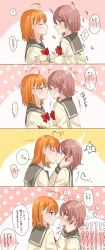 Rule 34 | !?, ..., 2girls, 4koma, ?, ahoge, arrow (symbol), bad id, bad twitter id, blush, bow, bowtie, brown hair, comic, commentary request, face-to-face, flying sweatdrops, hair bow, hands on another&#039;s cheeks, hands on another&#039;s face, heart, heart ahoge, highres, kiss, long sleeves, looking at another, love live!, love live! sunshine!!, minori 748, multiple girls, orange hair, red neckwear, school uniform, serafuku, spoken blush, spoken ellipsis, spoken question mark, surprised, sweatdrop, takami chika, translation request, uranohoshi school uniform, waiting for kiss, watanabe you, yellow bow, yuri
