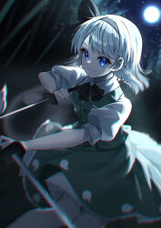 Rule 34 | 1girl, bamboo, bamboo forest, blue eyes, bow, forest, full moon, green skirt, green vest, hair bow, hairband, highres, holding, holding sword, holding weapon, konpaku youmu, looking at viewer, moon, nature, puffy sleeves, shirt, short hair, short sleeves, skirt, smile, sword, touhou, vest, wanko sora, weapon, white hair, white shirt
