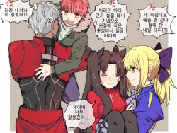 Rule 34 | 2boys, 2girls, ahoge, anger vein, angry, appleale19, archer (fate), armor, artoria pendragon (all), artoria pendragon (fate), black hair, blonde hair, blush, carrying, closed eyes, emiya shirou, fate/stay night, fate (series), green eyes, grey hair, hair ornament, hair ribbon, hand on another&#039;s head, jacket, korean text, multiple boys, multiple girls, open mouth, ponytail, princess carry, rectangular mouth, red hair, ribbon, saber (fate), sweatdrop, tohsaka rin, twintails, yellow eyes