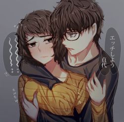Rule 34 | 1boy, 1girl, age difference, amamiya ren, black-framed eyewear, black shirt, blush, breasts, brown eyes, brown hair, collarbone, couple, glasses, grabbing, grabbing another&#039;s breast, grabbing from behind, grey background, hand under clothes, hand under shirt, highres, kawakami sadayo, medium breasts, open mouth, persona, persona 5, shirt, short hair, simple background, speech bubble, striped clothes, striped shirt, teacher and student, translated, upper body, yaoto, yellow shirt