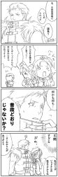 Rule 34 | 1boy, 1girl, 4koma, comic, crossover, greyscale, hong meiling, krizalid, long image, monochrome, snk, tall image, the king of fighters, touhou, translation request