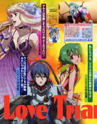 Rule 34 | 00s, 1boy, 2girls, absurdres, armor, back, blush, dress, english text, from side, hair between eyes, highres, macross, macross frontier, multiple girls, music, newtype, parted bangs, pauldrons, ranka lee, s.m.s., saotome alto, scan, science fiction, screenshot inset, sheryl nome, shoulder armor, singing, sitting, standing, surprised, wavy hair