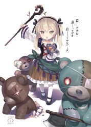 Rule 34 | 10s, 1girl, 2016, axe, bandaid, black footwear, boko (girls und panzer), capriccio, character request, dated, detached sleeves, eyepatch, frilled skirt, frills, girls und panzer, hibanar, open mouth, shimada arisu, shoes, skirt, stuffed animal, stuffed toy, teddy bear, translation request, tree of savior, twintails, weapon, white legwear