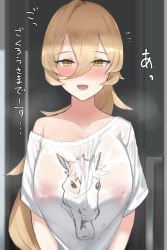 Rule 34 | 1girl, blonde hair, blush, breasts, collarbone, commentary request, door, fang, hair between eyes, large breasts, long hair, looking at viewer, nijisanji, nipples, no bra, nui sociere, nui sociere (2nd costume), off shoulder, open mouth, print shirt, see-through, shirt, short sleeves, smile, solo, standing, sweat, t-shirt, translation request, upper body, very long hair, virtual youtuber, wet, wet clothes, wet shirt, white shirt, yellow eyes, zijou
