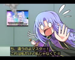 Rule 34 | 1girl, blue hair, blurry, blush, braid, check translation, commentary request, dagger, embarrassed, fate/grand order, fate/stay night, fate (series), flying sweatdrops, highres, holding, holding weapon, knife, letterboxed, long hair, looking at viewer, medea (fate), medea (lily) (fate), motion lines, o o, open mouth, pointy ears, rectangular mouth, translated, translation request, weapon, yuya090602