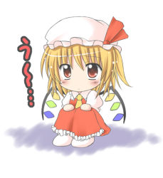 Rule 34 | 1girl, blonde hair, blush, chibi, exe (artist), female focus, flandre scarlet, hat, looking up, lowres, mob cap, red eyes, solo, squatting, touhou, wings, xe (execut3r)