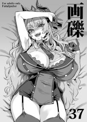 1girl arm_up armpits asanagi black_gloves blue_archive bra breasts circle_name cleavage coin coin_on_string comiket_105 cover cover_page curvy doujin_cover english_text fangs garter_straps gloves greyscale halo highres holding_pendulum holed_coin horns huge_breasts large_breasts long_hair mole mole_on_breast monochrome necktie on_bed open_mouth pendulum red_garter_straps satsuki_(blue_archive) solo thick_thighs thighhighs thighs translation_request underwear wide_hips