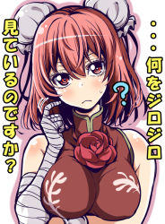 Rule 34 | 1girl, ?, bandages, bare shoulders, blush, breasts, double bun, female focus, flower, ibaraki kasen, large breasts, naked tabard, red eyes, red hair, rose, short hair, solo, sweatdrop, tabard, touhou, translated, uousa-ou, upper body