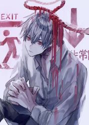 Rule 34 | 1boy, arrow (symbol), blood, closed mouth, collarbone, dark halo, dripping, exit sign, fingernails, grey hair, hair between eyes, halo, highres, male focus, noose, original, own hands together, red eyes, red halo, sign, solo, taiyakitarou