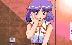 Rule 34 | 1990s (style), 1girl, 2 shot diary 2, bad hands, bare arms, bare shoulders, belt, brown belt, collared shirt, dithering, facing viewer, game cg, may-be soft, medium hair, pc98, purple hair, retro artstyle, saki (2 shot diary 2), shirt, solo, tagme, upper body, white shirt