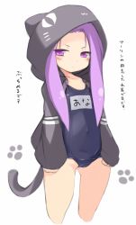Rule 34 | 1girl, animal ears, animal hood, cat ears, cat tail, commentary request, fake animal ears, fake tail, fate/grand order, fate (series), hood, hoodie, karukan (monjya), long hair, medusa (fate), medusa (lancer) (fate), medusa (rider) (fate), one-piece swimsuit, open clothes, open shirt, purple eyes, purple hair, rider, school swimsuit, shirt, solo, swimsuit, swimsuit under clothes, tail, translation request