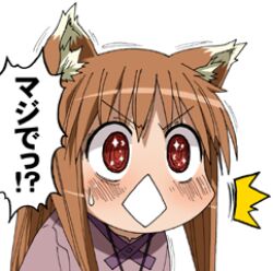 1girl ^^^ animal_ear_fluff animal_ears bad_source brown_hair commentary_request deformed diamond_mouth holo jewelry long_hair lowres maso_(ascii_art) necklace no_nose red_eyes simple_background solo sparkling_eyes spice_and_wolf straight_hair sweat upper_body v-shaped_eyebrows white_background wolf_ears