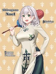 Rule 34 | 1girl, artist name, braid, breasts, broom, character name, contrapposto, green eyes, hand on own hip, hiep studio, highres, hololive, large breasts, logo, open mouth, patterned background, shirogane noel, silver hair, smile, solo, vietnamese dress, virtual youtuber