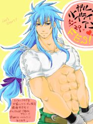 Rule 34 | 00s, 1boy, blue eyes, blue hair, cuffs, male focus, matching hair/eyes, muscular, oekaki, regal bryan, shackles, simple background, solo, tales of (series), tales of symphonia, translation request