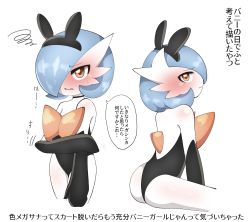 Rule 34 | 1girl, alternate color, animal ears, bare shoulders, black choker, black gloves, black hairband, black leotard, blue hair, blush, bob cut, choker, colored skin, cowboy shot, creatures (company), cropped legs, elbow gloves, embarrassed, fake animal ears, female focus, from behind, full-face blush, game freak, gardevoir, gen 3 pokemon, gloves, hair over one eye, hairband, hand up, highres, holding own arm, japanese text, leotard, looking at viewer, looking back, mega gardevoir, mega pokemon, multiple views, nintendo, one eye covered, open mouth, orange eyes, playboy bunny, pokemon, pokemon (creature), rabbit ears, shiny pokemon, shiny skin, short hair, simple background, sitting, speech bubble, squiggle, standing, strapless, strapless leotard, sweat, tahita, talking, thighs, translation request, v-shaped eyebrows, white background, white skin