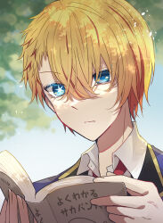 Rule 34 | 1boy, blonde hair, blue eyes, blue jacket, blurry, blurry background, book, closed mouth, collared shirt, commentary request, crossed bangs, hair between eyes, highres, holding, holding book, hoshino aquamarine, jacket, konokikiki, leaf, male focus, mismatched pupils, necktie, no pupils, open book, oshi no ko, partial commentary, reading, red necktie, school uniform, shirt, short hair, solo, star-shaped pupils, star (symbol), symbol-shaped pupils, translation request, tree, upper body, white shirt, youtou high school uniform