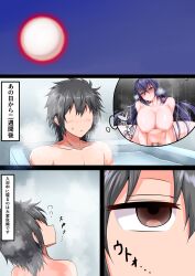Rule 34 | 1boy, 1girl, bath, bathing, bathroom, black hair, black sclera, blush, breasts, brown eyes, censored, closed mouth, collarbone, colored sclera, commentary request, commission, completely nude, cowgirl position, faceless, faceless male, full moon, g (genesis1556), girl on top, hetero, highres, huge breasts, imagining, long hair, medium hair, moon, mosaic censoring, night, night sky, nipples, nude, original, partially submerged, penis, pixiv commission, purple hair, sex, sky, smile, steam, straddling, sweatdrop, translated, very long hair, water, white eyes
