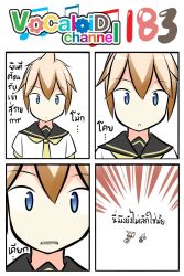 Rule 34 | 1boy, 1girl, 4koma, blonde hair, blue eyes, catstudioinc (punepuni), chasing, comic, commentary request, emphasis lines, highres, kagamine len, kagamine rin, left-to-right manga, necktie, running, sailor collar, thai text, translation request, vocaloid, zooming in