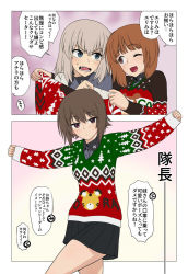 Rule 34 | 3girls, ;d, animal print, bear print, black skirt, blue eyes, blush, brown eyes, brown hair, christmas, christmas sweater, collared shirt, dress shirt, frown, girls und panzer, grey shirt, holding, holding clothes, itsumi erika, kuromorimine school uniform, long sleeves, looking at viewer, medium hair, miniskirt, multiple girls, nishizumi maho, nishizumi miho, one eye closed, open mouth, outstretched arms, pleated skirt, print sweater, romaji text, school uniform, shirt, short hair, siblings, silver hair, sisters, skirt, smile, spread arms, sweatdrop, sweater, tiger, translation request, wata do chinkuru