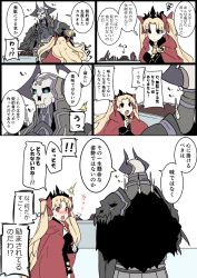 Rule 34 | !, !!, 1boy, 1girl, ^^^, armor, between breasts, black cloak, black dress, black eyes, blonde hair, blush, bow, breasts, cape, cloak, comic, dress, eating, eiri (eirri), ereshkigal (fate), fate/grand order, fate (series), food, glowing, glowing eyes, hair bow, holding, holding food, horns, king hassan (fate), long hair, long sleeves, medium breasts, nose blush, open mouth, red bow, red cape, red eyes, skull, spikes, spine, sweat, tears, tiara, tohsaka rin, translation request, two side up, very long hair
