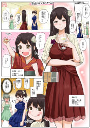 Rule 34 | 10s, 4girls, :d, :q, akagi (kancolle), alternate costume, alternate hairstyle, bag, bare shoulders, blue dress, blush, breasts, brown eyes, brown hair, capelet, clenched hands, comic, cup, dress, drinking glass, flower, flower on head, formal, green dress, grey hair, hair flower, hair ornament, hand on own chest, handbag, highres, if they mated, japanese clothes, jewelry, jitome, kaga (kancolle), kantai collection, kimono, large breasts, long hair, mother and daughter, multiple girls, musical note, necklace, no eyes, open mouth, pearl necklace, peko-chan, quaver, red dress, ring, short hair, smile, speech bubble, spoken musical note, standing, surprised, tongue, tongue out, translation request, turning head, v-shaped eyebrows, wedding band, wine glass, yano toshinori, yuubari (kancolle)