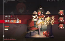 Rule 34 | 1girl, 2021, :d, arknights, armchair, beamed sixteenth notes, bow (music), box, chair, character name, detached sleeves, dress, eighth note, energy wings, exusiai (arknights), full body, gift, gift box, half note, halo, hanging light, heart, holding, holding instrument, holding violin, instrument, lamp, looking at viewer, musical note, oldercat, open mouth, quarter note, red eyes, red hair, short hair, sixteenth note, smile, solo, staff (music), standing, thighhighs, treble clef, violin, watermark, web address, weibo watermark, white footwear, white thighhighs, yellow dress