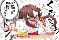 Rule 34 | 1girl, :d, alcohol, beer, beer mug, black-framed eyewear, blush, braid, brown hair, closed eyes, commentary request, cup, fate/grand order, fate (series), floral print, food, glasses, hair between eyes, highres, holding, holding cup, holding food, japanese clothes, kimono, long hair, mug, neon-tetora, nose blush, open mouth, pink kimono, print kimono, sidelocks, single braid, smile, solo, table, translation request, very long hair, white background, yu mei-ren (fate), yu mei-ren (first ascension) (fate)
