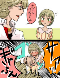 Rule 34 | 10s, 1boy, 1girl, bad id, bad pixiv id, barnaby brooks jr., blonde hair, blush, dress, green eyes, huang baoling, partially translated, punching, rduuroorn, tiger &amp; bunny, translation request