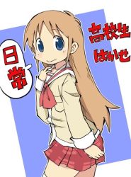 Rule 34 | 1girl, nichijou, professor shinonome, school uniform, simple background, smile, solo, tagme, tokisadame school uniform, zubatto