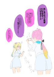 Rule 34 | 2girls, absurdres, ahoge, anyoji hime, black ribbon, blonde hair, blue dress, blue eyes, blue hair, blush, colored speech bubble, commentary, dress, facing another, facing away, flower, flying sweatdrops, gradient hair, hair flower, hair ornament, hair ribbon, hasu no sora school uniform, highres, holding, holding phone, hood, hooded jacket, jacket, leaning forward, light blue hair, link! like! love live!, long hair, looking at another, love live!, medium dress, multi-tied hair, multicolored hair, multiple girls, open mouth, osawa rurino, parisnoko, parted bangs, phone, pink flower, pink hair, pleated dress, ponytail, puffy short sleeves, puffy sleeves, ribbon, sailor collar, sailor dress, school uniform, short sleeves, sidelocks, speech bubble, split mouth, summer uniform, translation request, twintails, very long hair, virtual youtuber, white background, white jacket, white sailor collar