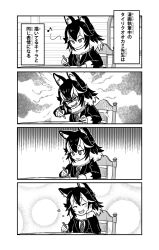 Rule 34 | 10s, 1girl, 4koma, :d, ^ ^, animal ears, chair, closed eyes, closed mouth, comic, da (bobafett), eighth note, evil eyes, evil grin, evil smile, closed eyes, flying sweatdrops, fur collar, gloom (expression), grey hair, grey wolf (kemono friends), greyscale, grin, hand on own cheek, hand on own face, happy, heart, highres, holding, holding pencil, indoors, jacket, kemono friends, long hair, long sleeves, looking down, monochrome, musical note, necktie, open mouth, pencil, plaid necktie, shaded face, sharp teeth, sitting, smile, solo, table, teeth, translation request, v-shaped eyebrows, wolf ears, |d