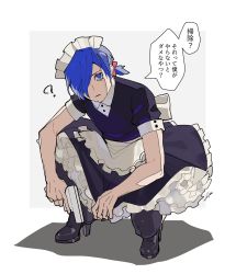 Rule 34 | 1boy, ?, absurdres, apron, black dress, blue eyes, blue hair, btmr game, crossdressing, dress, evoker, frilled dress, frills, gun, hair over one eye, high heels, highres, holding, holding gun, holding weapon, maid headdress, male focus, persona, persona 3, persona 3: dancing moon night, persona dancing, ponytail, shadow, short ponytail, signature, simple background, solo, squatting, translation request, two-tone background, weapon, white apron, yuuki makoto (persona 3)