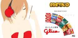 Rule 34 | 1girl, food, meiko (vocaloid), non-web source, pocky, solo, tagme, vocaloid