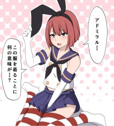 Rule 34 | 1girl, alternate costume, ark royal (kancolle), between legs, black neckerchief, black panties, blue eyes, blush, bob cut, bokota (bokobokota), commentary request, cosplay, elbow gloves, gloves, hairband, highleg, highleg panties, kantai collection, neckerchief, panties, red hair, shimakaze (kancolle), shimakaze (kancolle) (cosplay), short hair, sitting, skirt, solo, striped clothes, striped thighhighs, thighhighs, underwear, wariza, white gloves
