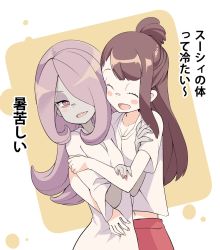 Rule 34 | 2girls, blush stickers, brown hair, commentary request, closed eyes, hair over one eye, half-closed eye, highres, implied yuri, kagari atsuko, little witch academia, long hair, long sleeves, midriff, multiple girls, nightgown, open mouth, pajamas, pale skin, pants, pink hair, popopo, raised eyebrows, red eyes, red pants, sharp teeth, shirt, short sleeves, smile, sucy manbavaran, teeth, translation request, white nightgown, white shirt, wide sleeves