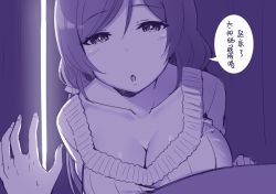 Rule 34 | 1girl, blush, breasts, chinese text, cleavage, collarbone, commentary request, hair ornament, hair scrunchie, large breasts, long hair, looking at viewer, love live!, love live! school idol project, monochrome, open mouth, purple theme, scrunchie, sky-freedom, solo focus, sweater, tojo nozomi, translation request, twintails