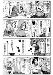 Rule 34 | 4koma, 5girls, = =, ^^^, anchor, anchor symbol, anger vein, animal ears, blank eyes, blood, blood splatter, bloody tears, blush, grabbing another&#039;s breast, breasts, broom, capelet, chain, comic, emphasis lines, enami hakase, closed eyes, fire, grabbing, greyscale, hair ornament, hat, highres, hood, kasodani kyouko, kumoi ichirin, large breasts, monochrome, mouse ears, mouse tail, multiple girls, murasa minamitsu, nazrin, open mouth, sailor, sailor hat, short hair, sweatdrop, tail, toramaru shou, touhou, translation request